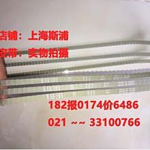 進口日本三星皮帶B140 B141 B142 B143 B144 B145 B146 B147 B148 歷史價格詳細信息