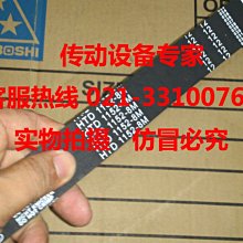 國產工業皮帶橡膠圓弧齒同步帶HTD14M1036,HTD14M1050,HTD14M1064 歷史價格詳細信息
