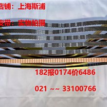 同步輪工業齒輪 機械設備傳動配件齒輪 多規格圓柱斜齒輪銅齒輪 歷史價格詳細信息