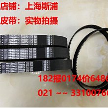 Optibelt OMEGA德國歐皮特圓弧齒皮帶進口同步帶5M1800,1895,1910 歷史價格詳細信息