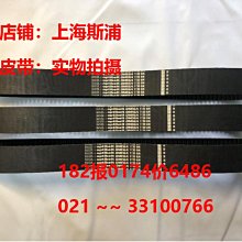 Optibelt OMEGA德國歐皮特圓弧齒皮帶進口同步帶5M1800,1895,1910 歷史價格詳細信息