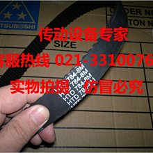 同步輪工業齒輪 機械設備傳動配件齒輪 多規格圓柱斜齒輪銅齒輪 歷史價格詳細信息