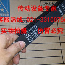 同步輪工業齒輪 機械設備傳動配件齒輪 多規格圓柱斜齒輪銅齒輪 歷史價格詳細信息