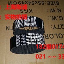 Optibelt OMEGA德國歐皮特圓弧齒皮帶進口同步帶5M1800,1895,1910 歷史價格詳細信息