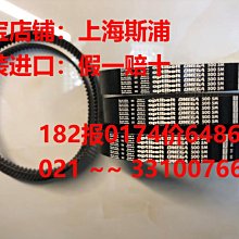 Optibelt OMEGA德國歐皮特圓弧齒皮帶進口同步帶5M1800,1895,1910 歷史價格詳細信息