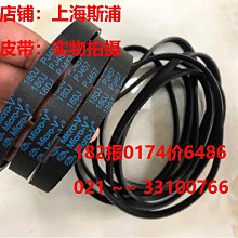 GatesMicro-V美國蓋茨工業皮帶橡膠多楔帶進口多溝帶210J220J230J 歷史價格詳細信息