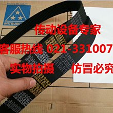 國產工業皮帶橡膠圓弧齒同步帶HTD14M1036,HTD14M1050,HTD14M1064 歷史價格詳細信息