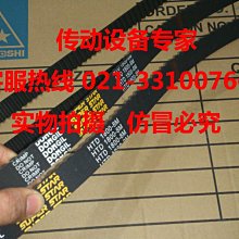國產工業皮帶橡膠圓弧齒同步帶HTD14M1036,HTD14M1050,HTD14M1064 歷史價格詳細信息