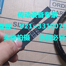 XL同步輪 同步輪皮帶 帶寬10MM CNC 雕刻機 車床 歷史價格詳細信息