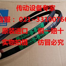 BANDO日本阪東工業皮帶V型帶傳動帶進口三角帶A70A71A72A73A74A75 歷史價格詳細信息