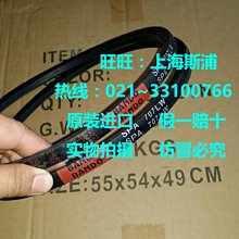 BANDO日本阪東工業皮帶V型帶傳動帶進口三角帶A70A71A72A73A74A75 歷史價格詳細信息
