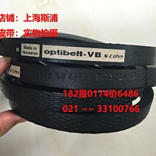 OptibeltVB德國歐皮特皮帶齒型帶進口三角帶6*280Li,6*300*335Li 歷史價格詳細信息