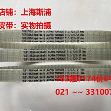 OptibeltVB德國歐皮特皮帶齒型帶進口三角帶6*280Li,6*300*335Li 歷史價格詳細信息