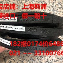 Optibelt德國歐皮特皮帶三角帶3VX400,XPZ1060,XPZ1077,3VX425 歷史價格詳細信息