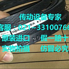 Optibelt-SK德國歐皮特皮帶進口三角帶SPZ2150LW,3V850,SPZ2187LW 歷史價格詳細信息