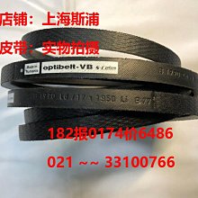 OptibeltVB德國歐皮特皮帶齒型帶進口三角帶6*280Li,6*300*335Li 歷史價格詳細信息