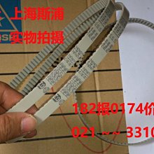 意大利麥高迪聚氨酯鋼絲皮帶梯形齒PU同步帶AT10-660-700-920-960 歷史價格詳細信息