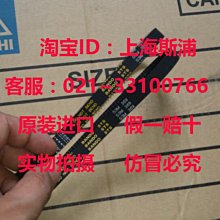 BANDO日本阪東工業皮帶V型帶傳動帶進口三角帶A70A71A72A73A74A75 歷史價格詳細信息