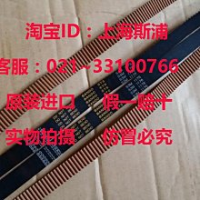 BANDO日本阪東工業皮帶V型帶傳動帶進口三角帶A70A71A72A73A74A75 歷史價格詳細信息