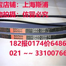 BANDO日本阪東工業皮帶V型帶傳動帶進口三角帶A70A71A72A73A74A75 歷史價格詳細信息