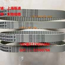 鋼絲皮帶剝皮機 礦用皮帶剝皮機 BPJ-2皮帶剝皮機BPJ-3皮帶剝皮機 歷史價格詳細信息