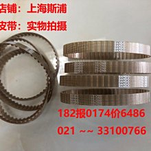 鋼絲皮帶剝皮機 礦用皮帶剝皮機 BPJ-2皮帶剝皮機BPJ-3皮帶剝皮機 歷史價格詳細信息