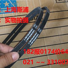 MITSUBOSHI日本三星皮帶進口多溝帶橡膠多楔帶PL635PL650PL655PL 歷史價格詳細信息