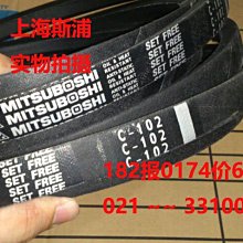 MITSUBOSHI日本三星風機皮帶V型傳動進口三角帶SPA3382/SPA3450LW 歷史價格詳細信息