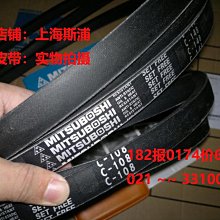 進口日本三星三角帶B128/B129/B130/B131/B132 MITSUBOSHI皮帶B型【三井皮帶】 歷史價格詳細信息