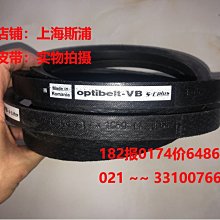 Optibelt德國歐皮特皮帶三角帶3VX400,XPZ1060,XPZ1077,3VX425 歷史價格詳細信息