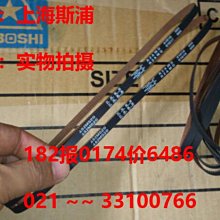 MBL日本三星工業皮帶進口同步帶S5M1115,S5M1120,S5M1125,S5M1135 歷史價格詳細信息