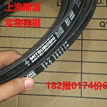 進口日本三星皮帶B140 B141 B142 B143 B144 B145 B146 B147 B148 歷史價格詳細信息