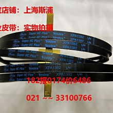 Gates美國蓋茨工業皮帶進口三角帶XPB1430/5VX570,XPB1460/5VX580 歷史價格詳細信息