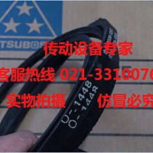國產工業皮帶橡膠圓弧齒同步帶HTD14M1036,HTD14M1050,HTD14M1064 歷史價格詳細信息