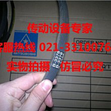 工業皮帶V型傳動帶橡膠三角帶A3480A3505A3531A3556A3581A3607Li 歷史價格詳細信息