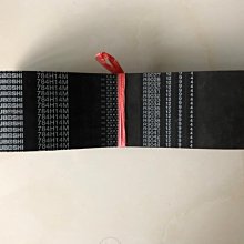 MITSUBOSHI日本三星皮帶進口同步帶H8M1160/1200/1224/1248/1280 歷史價格詳細信息