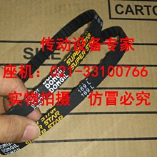 Sables三阪皮帶橡膠梯形齒同步皮帶548L550L555L570L574L581L585L 價格比較,價格查詢,歷史價格詳細信息