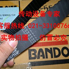 梯形齒皮帶同步帶160L,165L,169L,173L,177L,180L,185L,187L,191L 歷史價格詳細信息