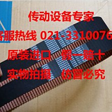 MBL日本三星工業皮帶進口同步帶S5M1115,S5M1120,S5M1125,S5M1135 歷史價格詳細信息