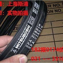 MITSUBOSHI日本三星皮帶風機傳動帶進口三角帶B101/102/103/104 歷史價格詳細信息