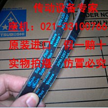 Gates美國蓋茨皮帶傳動帶齒型皮帶進口三角帶XPZ560XPZ612XPZ621 歷史價格詳細信息