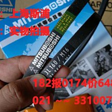 日本三星進口工業皮帶適用于橡膠傳動帶風機三角帶SPA1837/1857LW 歷史價格詳細信息