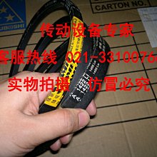 三力士三維駱駝國產工業皮帶三角帶B2616,B2642Li,B2667,B2692Li 歷史價格詳細信息