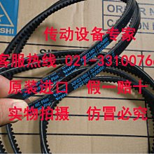 Gates美國蓋茨工業皮帶進口三角帶XPB1430/5VX570,XPB1460/5VX580 歷史價格詳細信息
