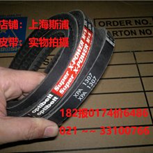 OptibeltSuperX-Power德國歐皮特皮帶齒型帶進口三角帶XPZ587,612 歷史價格詳細信息
