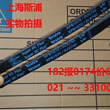 皮帶   壓蓋機      計數輸送     皮帶輸送機不鏽鋼輸送機 歷史價格詳細信息