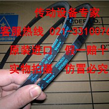 Gates美國蓋茨皮帶空壓機螺桿機傳動帶進口三角帶XPZ1420/3VX560 歷史價格詳細信息