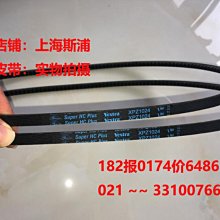 Gates美國蓋茨空壓機皮帶傳動帶進口三角帶XPZ1212XPZ1222XPZ1237 歷史價格詳細信息