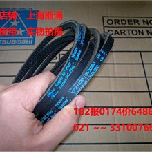 皮帶   壓蓋機      計數輸送     皮帶輸送機不鏽鋼輸送機 歷史價格詳細信息