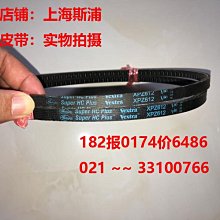 Gates美國蓋茨皮帶傳動帶齒型皮帶進口三角帶XPZ560XPZ612XPZ621 價格比較,價格查詢,歷史價格詳細信息